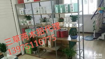 三草兩木產(chǎn)品口碑與代理模式解析 票務(wù)代理需謹慎