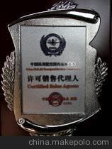 陜西航空票務(wù)代理加盟 中國北京金天科技開發(fā)技術(shù)中心全方位解析