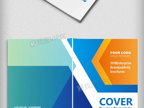 大氣企業(yè)形象畫冊設(shè)計(jì) 從封面視覺到AI素材下載的全攻略