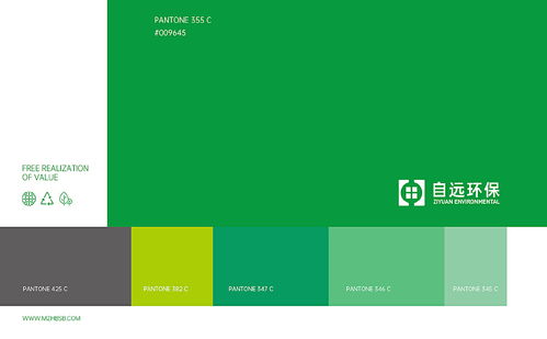 企業(yè)形象畫冊設(shè)計(jì) 從策劃到版式的品牌視覺敘事