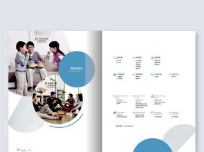 藍(lán)色企業(yè)畫冊設(shè)計(jì)模板 一站式獲取高清AI素材與策劃靈感