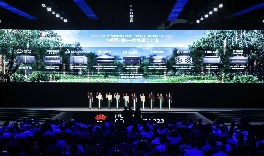 大模型算力需求爆發(fā)，訓(xùn)推一體機(jī)元年開啟 科技應(yīng)用服務(wù)新浪潮