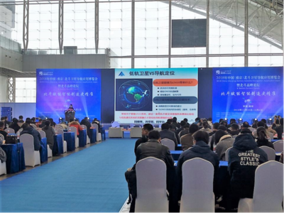 安徽威德薩科技閃耀首屆中國北斗衛(wèi)星導(dǎo)航應(yīng)用博覽會(huì)，引領(lǐng)科技應(yīng)用新浪潮